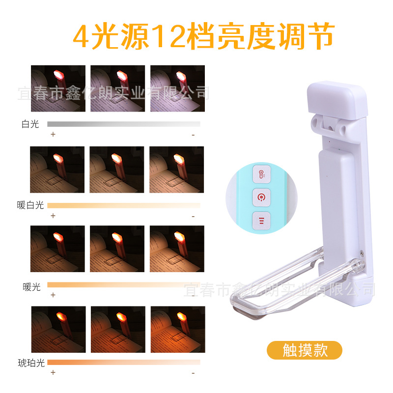 3 Interruptor de carga USB luz de lectura LED Tarjeta de libro de luz con clip de luz cálida luz blanca ajustable marcador portátil