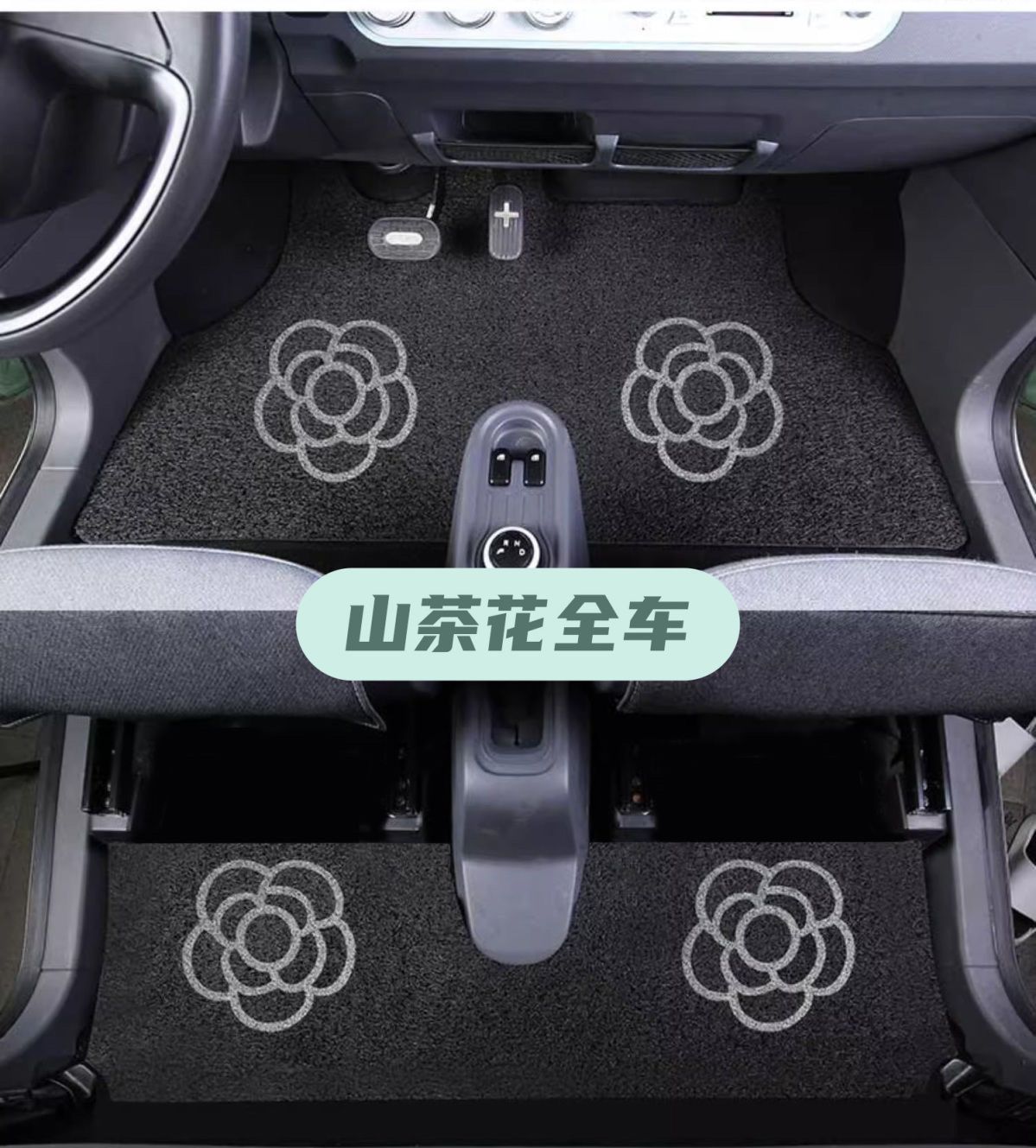 Suitable for Wuling Mini Car Mats, Wuling Miniev Car Mats, Car Interior Accessories, Hongguang Macaron 3Rd Generation