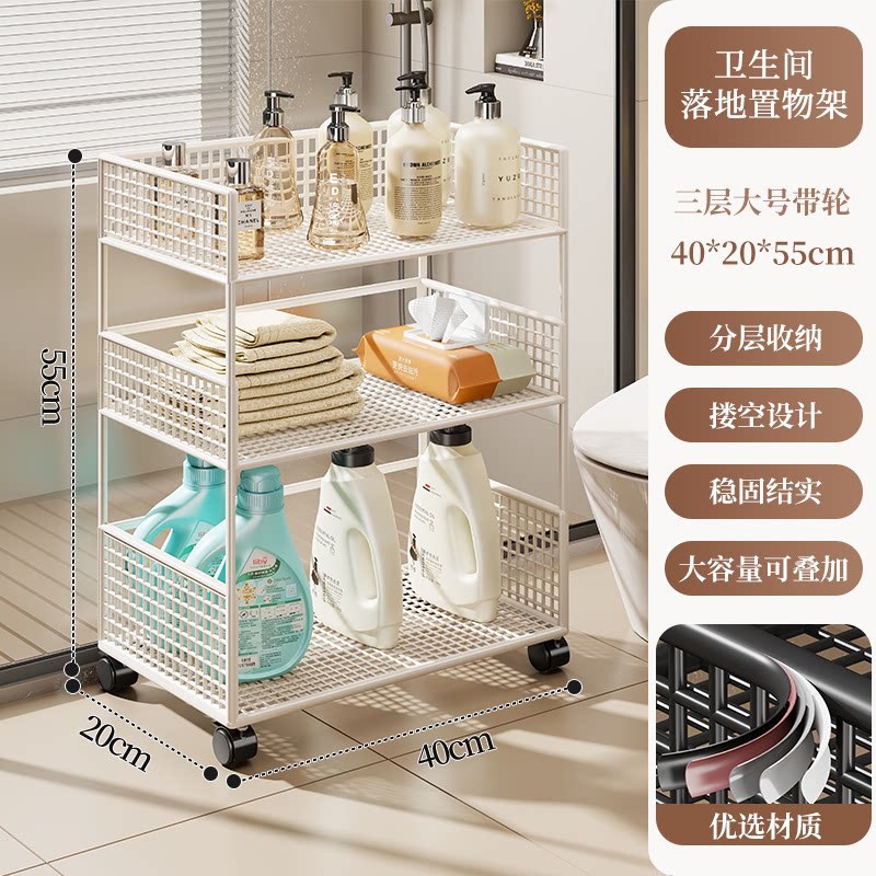 Estante Móvil Multicapa para Baño, Multifuncional, para Balcón image 14
