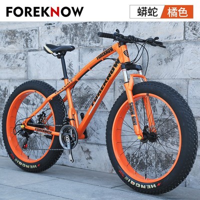 Mountain Bicycle Mito Bicycle cross-country middle age tyre Electric Bicycle around Some