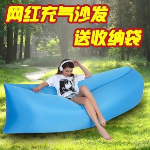 Lazy Inflatable Sofa Outdoor Portable Beach Air Sofa Folding Camping Inflatable Sofa Bed Sleeping Bag Single