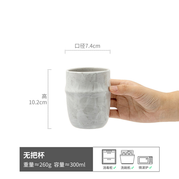 Retro ceramic tea cup