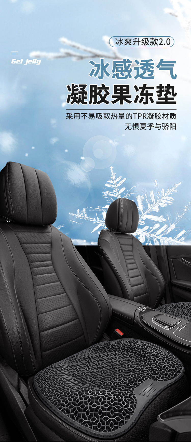 Gel Seat Cushion Car Honeycomb Chair Cushion Office Long-Sitting Chair Summer Breathable Egg Seat Cushion Silicone Cooling Pad