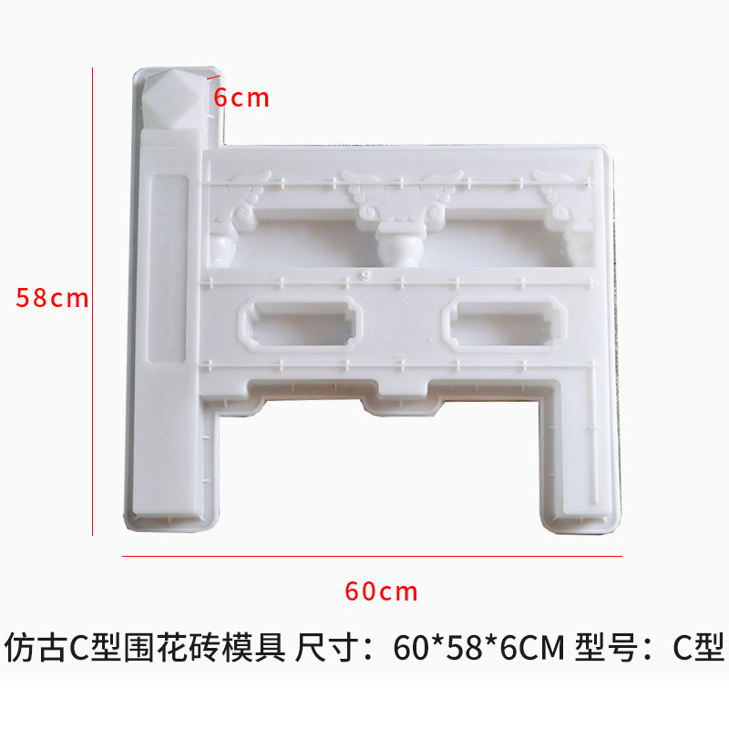 Césped Piscina de flores Molde de ladrillos Parque macizo de flores Molde de moldeo por inyección Molde de cercas de macizo de flores Molde plástico de ladrillo de estanque de flores