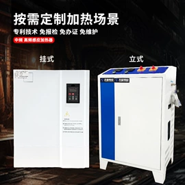 节电设备;电热器;其他电热设备