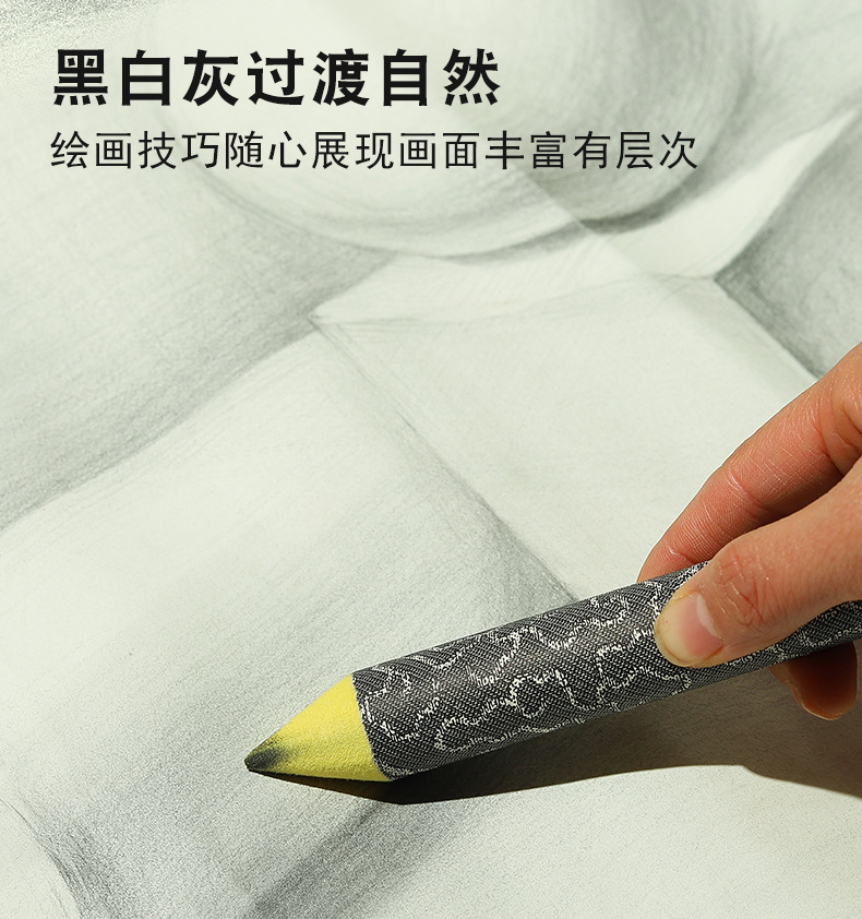 彩色素描纸擦笔3支装双头纸擦笔纸擦笔涂抹美术画笔涂抹笔卷纸笔详情9