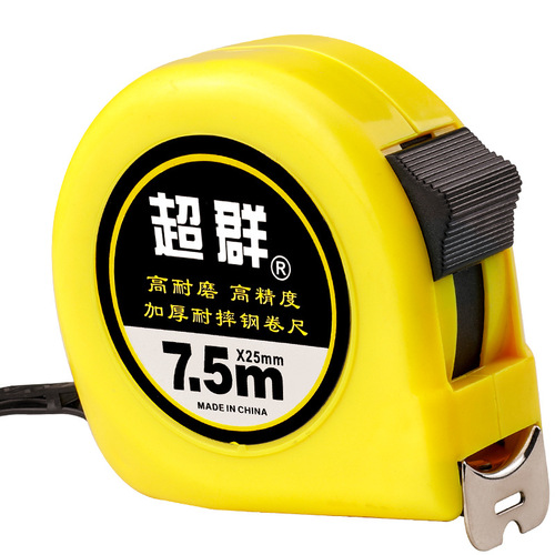 Factory bulk wholesale 5-meter and 7.5-meter wear-resistant, thickened, hardened, high-precision stainless steel measuring tapes in 10 packs.