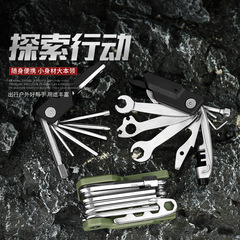 扳手25合1多功能戶外騎行迷你便攜式帶扳手螺絲刀自行車維修工具