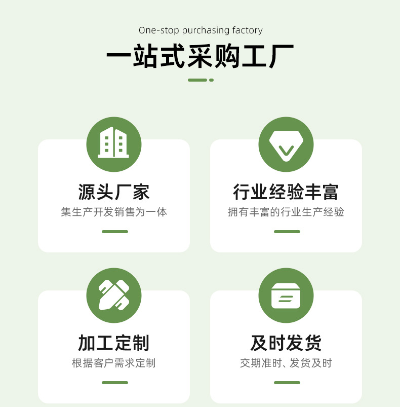 详情页-阳江市阳东区百莹塑胶制品厂-1_11