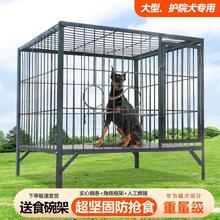 狗笼中大型犬加粗加厚耐咬实心钢筋焊接室外狗场专用马犬德牧笼子