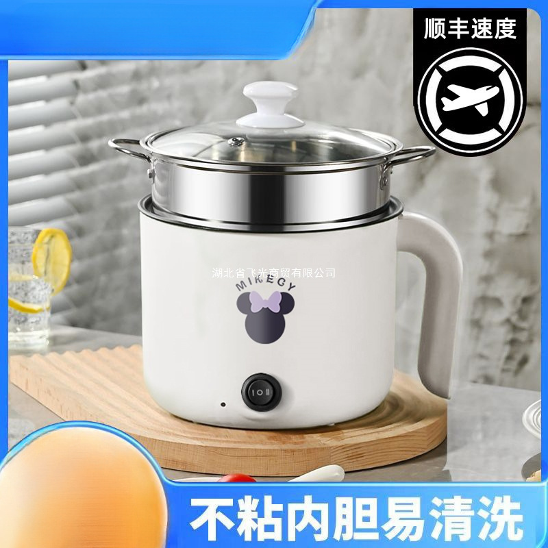 小型炊飯器電熱鍋徳用電気鍋学生寮電気炒め鍋電気煮鍋多機能一体|undefined
