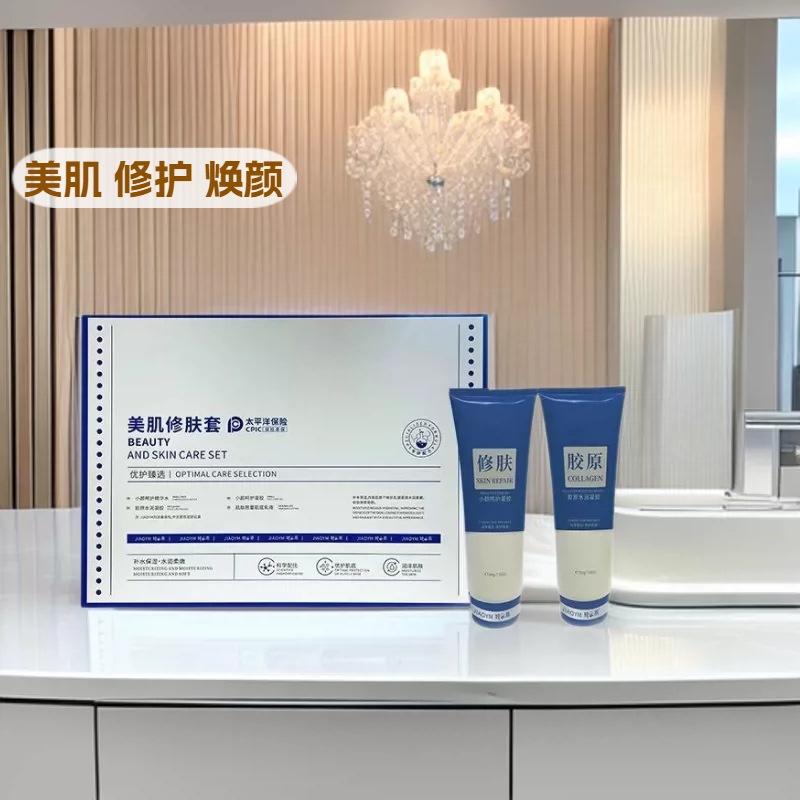 Beauty salon facial care set, skin beautifying set, hydrating, moisturizing, brightening, improving skin tone and dullness, ready for wholesale.