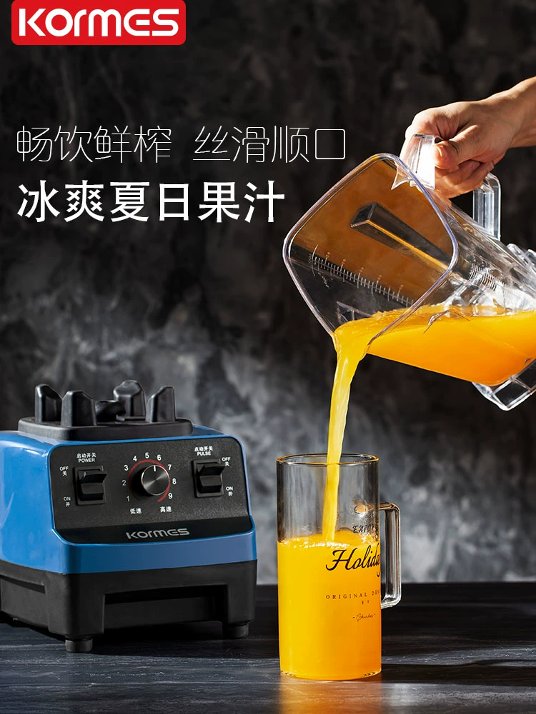 Smoothie machine, fully automatic soy milk juicer, household smoothie milk tea shop, ice breaking machine, juice cooking machine, wall breaking machine, commercial