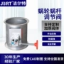防腐圆柱形工业风量调节阀