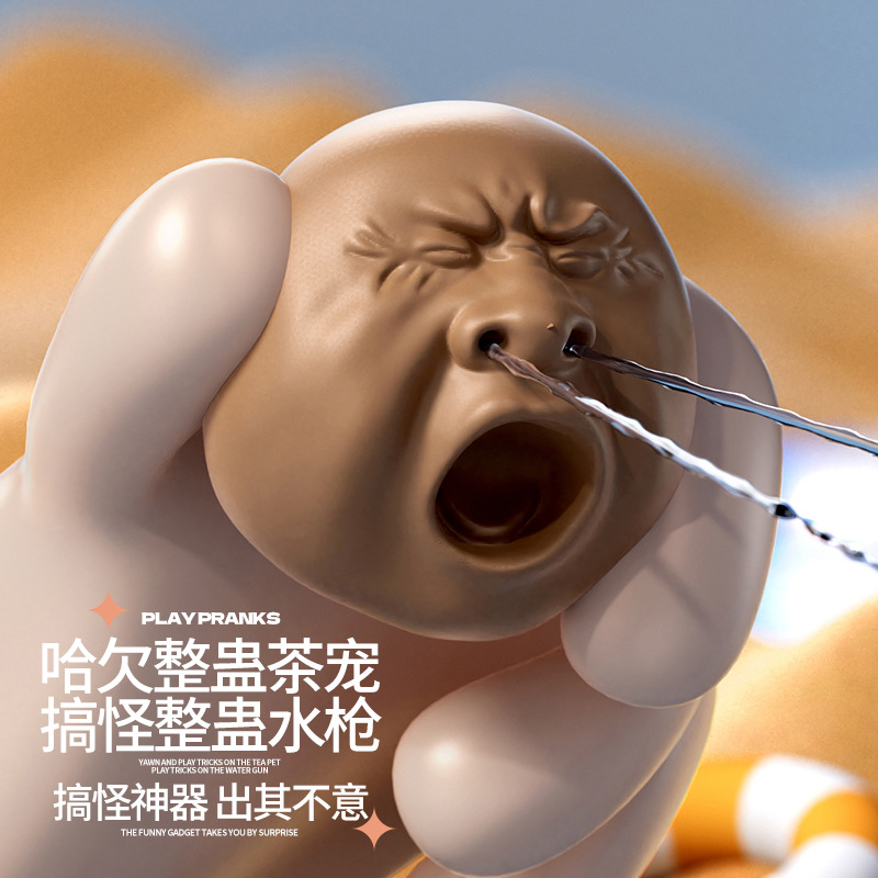 Cross-Border Popular Tea Pet Haqian Children's Water Gun Toy Novelty Decompression Trick Pinch Washable Abstract Funny Toy