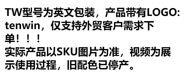 tenwin电动卷笔刀 小学生文具半自动刨笔机削笔器 跨境电池款8005详情1