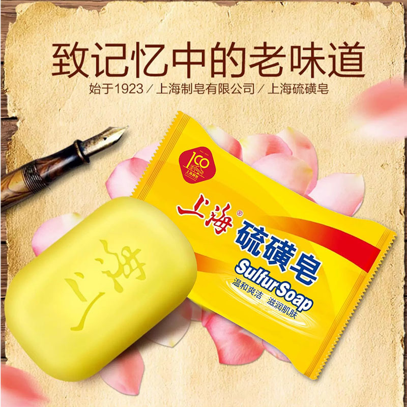 上海硫黄石鹸 85g*3/6個 国産 洗顔・入浴・洗髪石鹸 夏用入浴・入浴用石鹸【q】|undefined