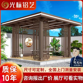 亭子;阳光房;阳篷、雨篷