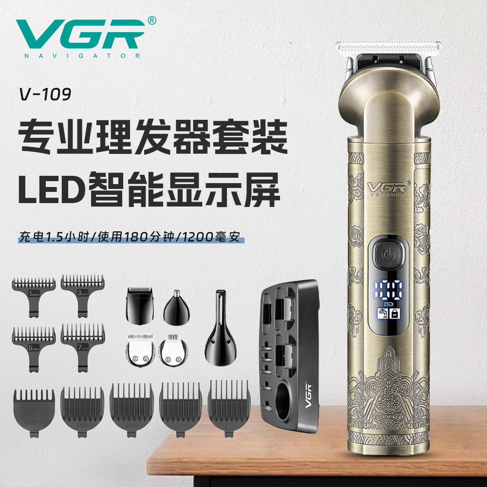 VGR109 cross-border household hair clipper six in one suit oil head clipper men's razor nose hair trimmer