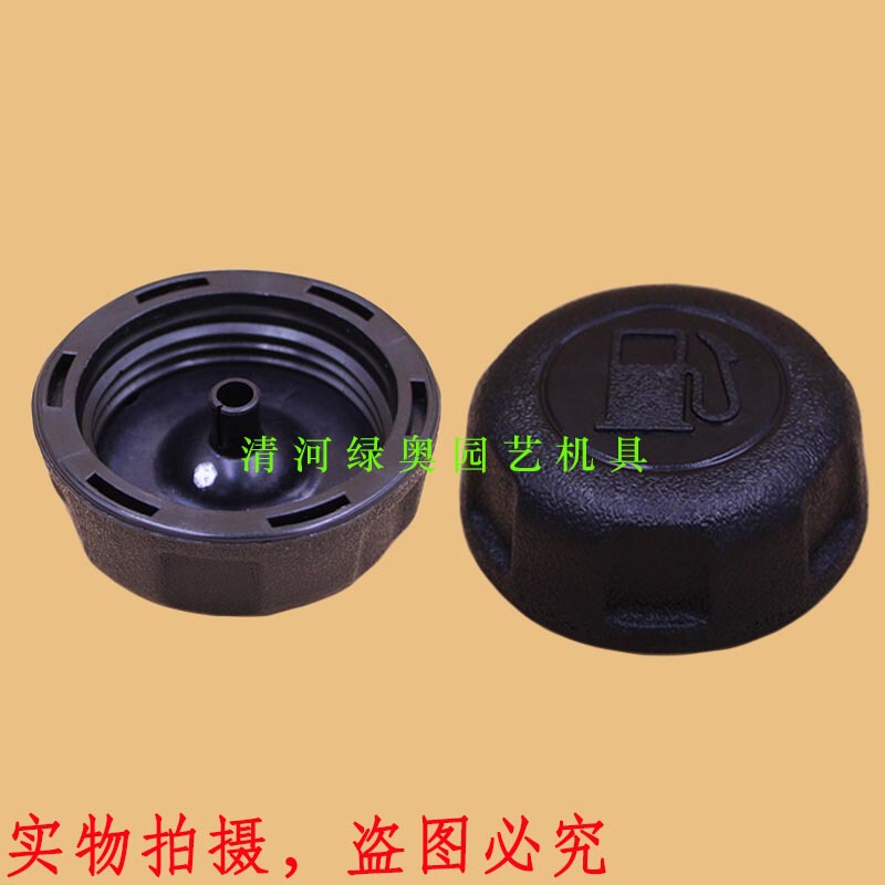Suitable for Honda GXV160/HRJ216 GCV160 lawn mower lawn mower fuel tank cover gasoline cover Suitable for Honda GXV160/HRJ216 GCV160 lawn mower lawn mower fuel tank cover gasoline cover