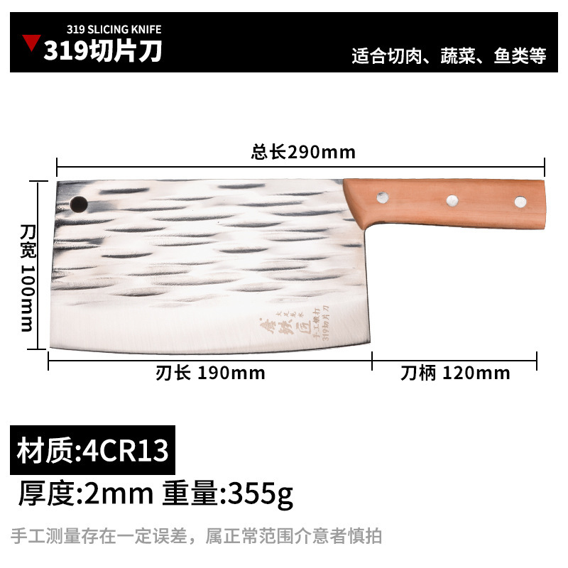 Longshui 手作り鍛造スライスナイフ唐鍛冶屋ステンレス鋼ナイフシェフプロの鋭い肉包丁メーカー卸売|undefined