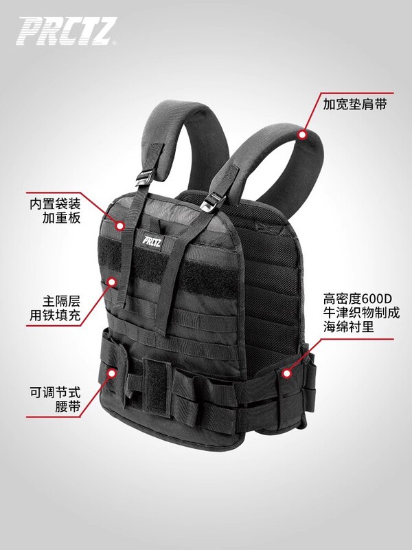 荷重ベスト鋼板男はステルス訓練砂袋衣ランニング運動荷重装備を調節できる|undefined