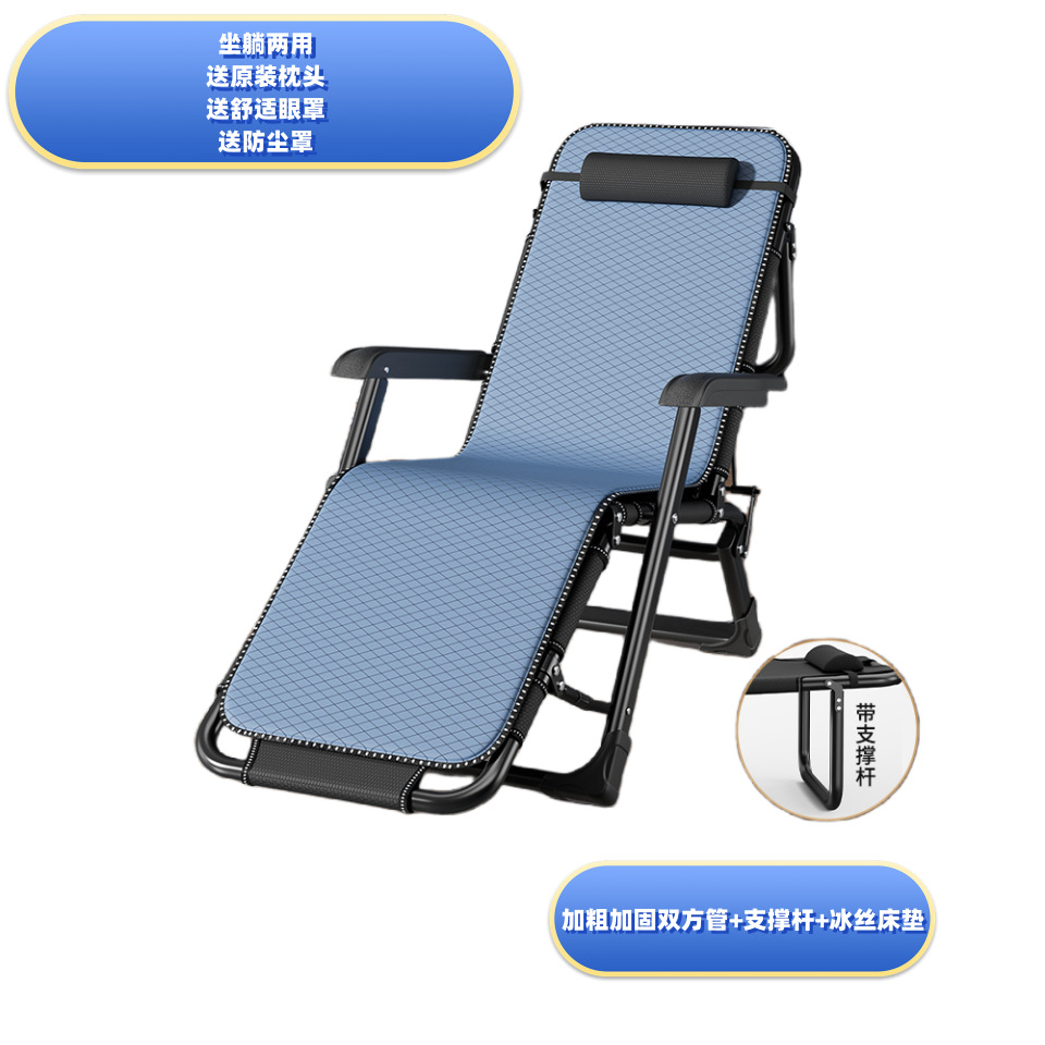 Oficina reclinable almuerzo silla para dormir Silla de playa individual silla plegable portátil siesta artefacto cama plegable Silla de doble uso