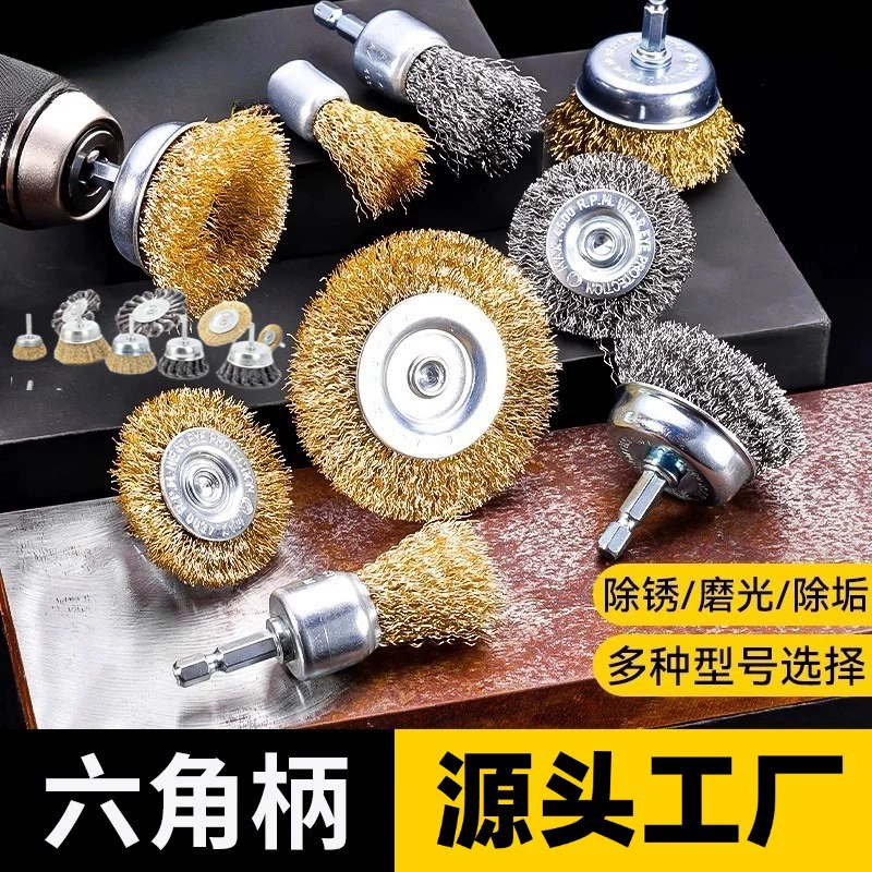 Щетка проволочная для угловой шлифмашины, шестигранная рукоятка, для полировки и удаления ржавчины