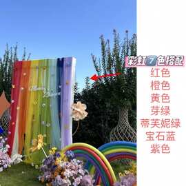 幼儿园装饰婚庆纱幔布料背景纱幔系多巴胺网纱布料装饰马卡龙色