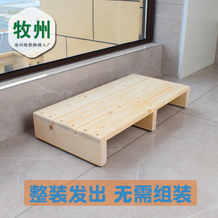 Solid Wood Step Footrest Footboard Footstool Stair Pedal Office Footrest Balcony Elevated Footrest S^