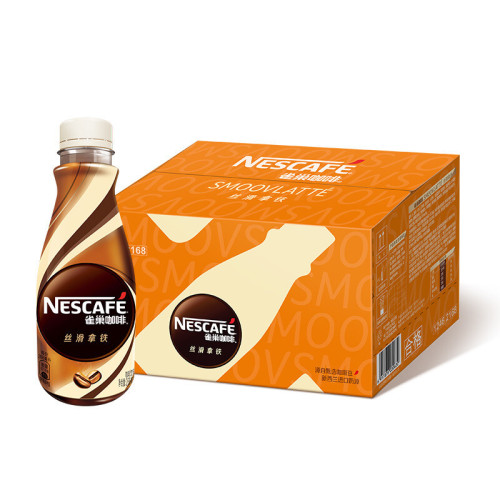Nescafé Silky Latte Flavor 268ml*15 Full Box Ready-to-Drink Coffee Beverage Party Drink DIY