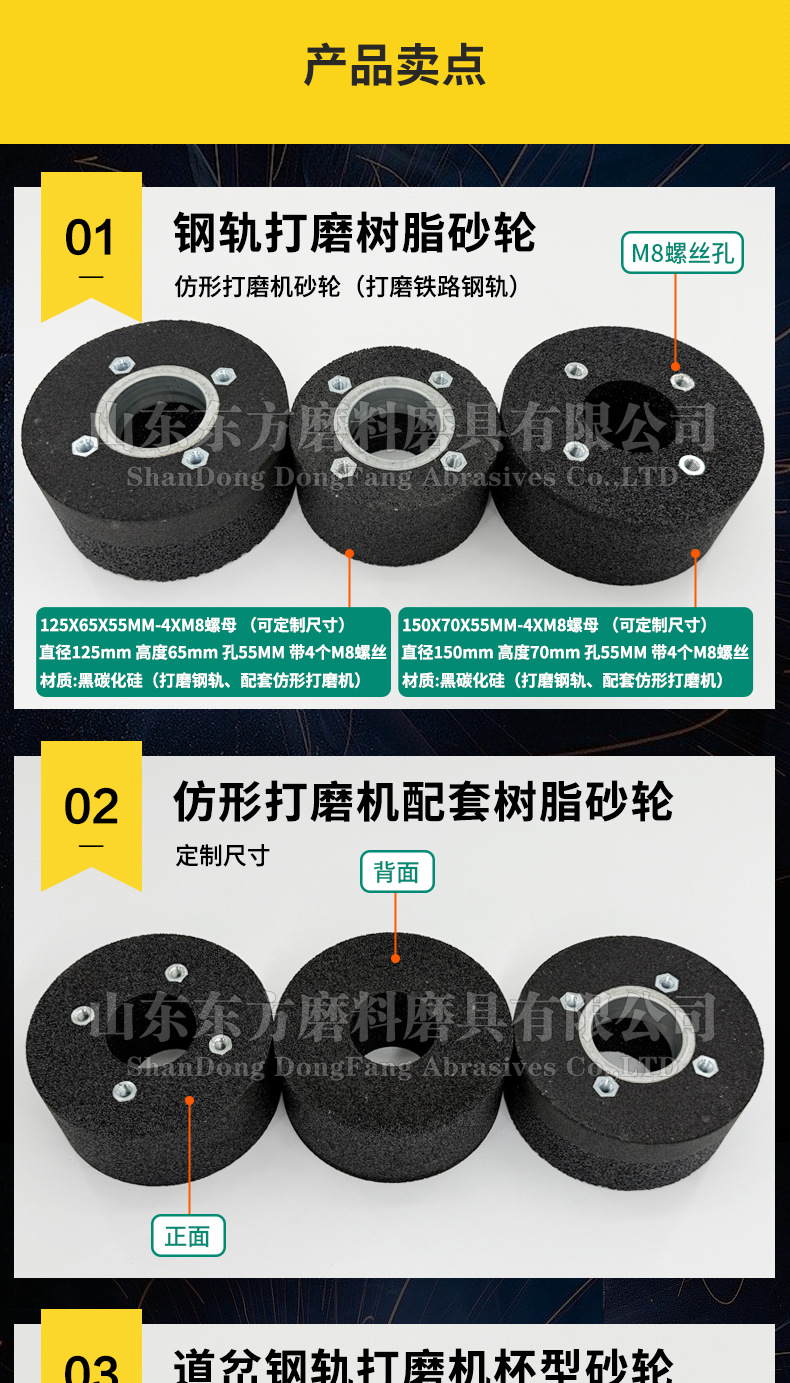 A 棕刚玉Brown aluminum oxide WA 白刚玉White aluminum oxidePA 铬刚玉 Pink aluminum oxide SA 单晶刚玉 Monocrystalline fused aluminaMA 微晶刚玉 microcrystalline fused alumina A/WA 棕白混合磨料Mixture of A and WAGC绿碳化硅 Green silicon carbide C 黑碳化硅 Black silicon carbide ZA 锆刚玉 Fused zirconia alumina直径60mm80mm100mm125mm150mm175mm180mm200mm250mm300mm350mm400mm500mm600mm750mm900mm1寸2寸3寸4寸5寸6寸7寸8寸9寸10寸12寸14寸16寸18寸20寸24寸26寸28寸 硬度JKLMNPQRST 厚度：3.2mm6.4mm10mm13mm16mm20mm25mm32mm40mm50mm65mm75mm100mm125mm150mm200mm 孔径：12.7mm16mm20mm25mm32mm31.75mm50mm75mm127mm150.4mm203mm305mm粒度：16# 24# 46# 60# 80# 100# 120# 150# 180# 220# 320# 400# 600# 800# 1000# 砂轮 磨砂轮 磨刀器砂轮 磨刀砂轮 合金砂轮 磨床砂轮抛光小打磨氧化铝平面磨床台式立式悬挂式砂轮机钨钢砂轮片定制磨边机磨刀轮研磨大大气孔磨盘青铜 沙轮 磨料磨具 vitrified grinding wheel
大理石地面石头金属抛光打磨  M14铝制螺母和英制螺丝5/8”-11 110mm 22mm 树脂碗型砂轮 树脂杯型砂轮 125mm 100mm 150mm 50mm 75mm 100X50MMx5/8”-11 110/90x55xM14 100/80*50*M14 