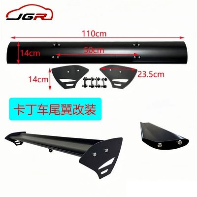 Universal aluminum alloy rear spoiler Fixed wind wing - go-kart-rear-wing-model-b-without-bracket