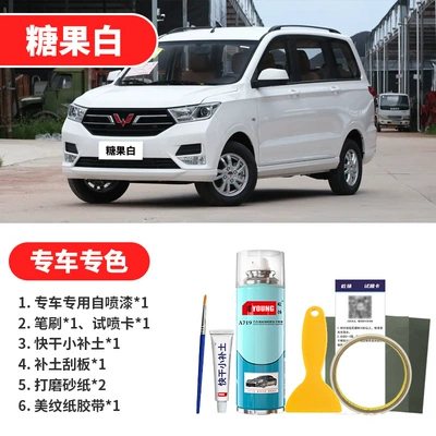 Avtomobil boya qələmləri Desert Gold Storm Gray Spray Paint - candy-white-emergency-repair
