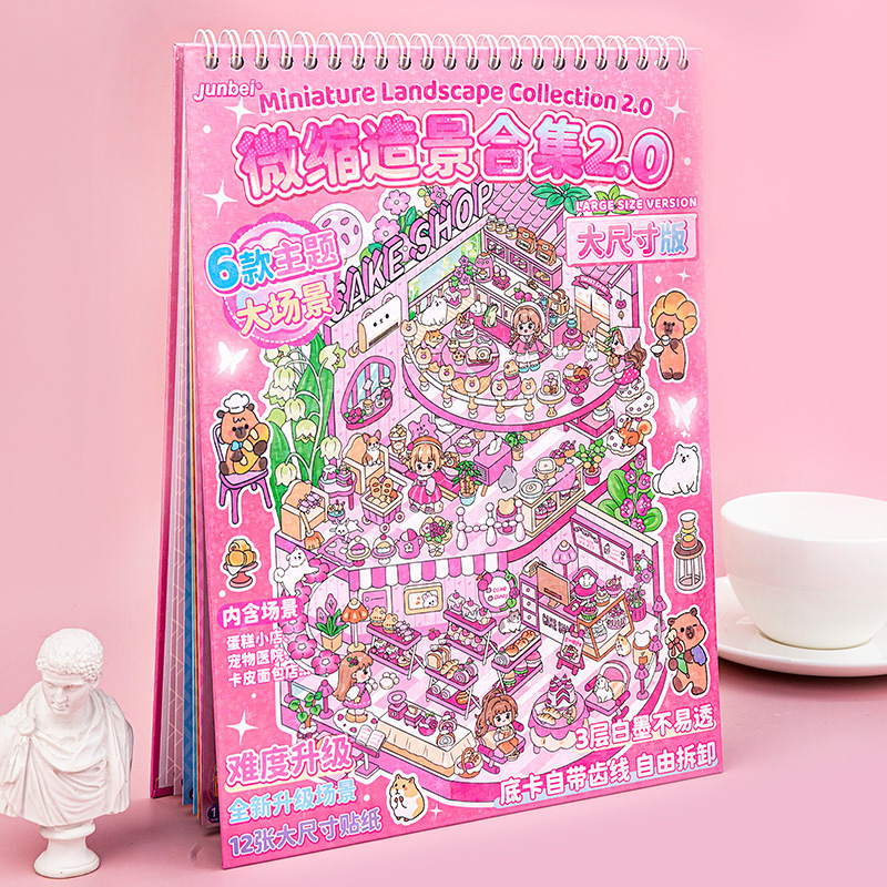 Colección de escenas en miniatura Este libro 2.0 Pegatinas de escenas de paisajismo 3D Visión estereoscópica Cabaña en miniatura Chica Rompecabezas para niños