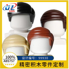 �羳�����ָ�99930 27323�������߷���ͷ���̷���4653226 moc���