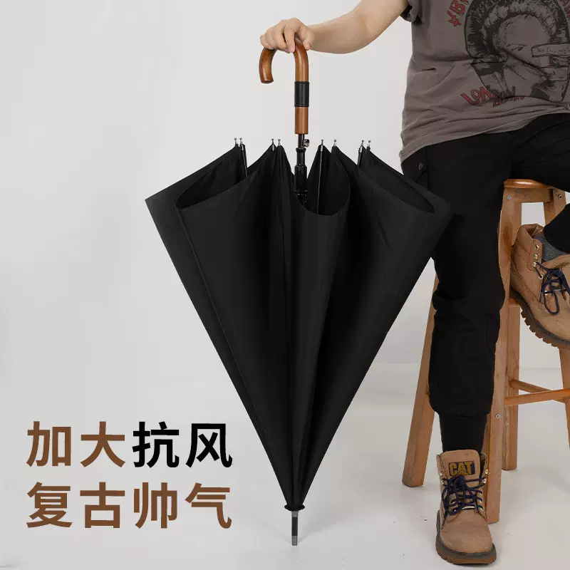 超大加固抗风雨伞结实折叠商务男士自动双人加粗伞骨家用长柄伞