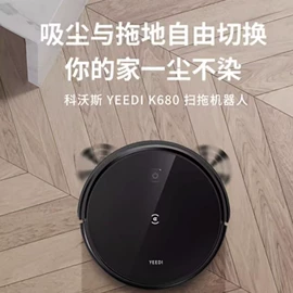 家用扫地机;蓝牙耳机;空气净化器