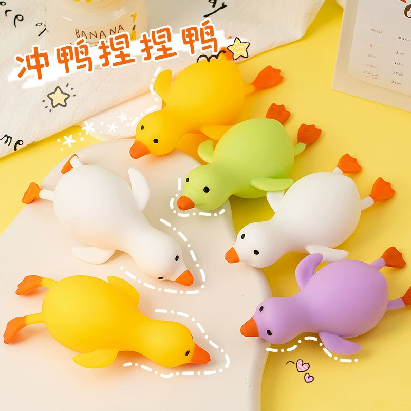 Youbang Chong Duck Pinch музыкальная декомпрессионная большая белая гусиная сетка Красная мультяшная утка детские вентиляционные игрушки производители в наличии оптом