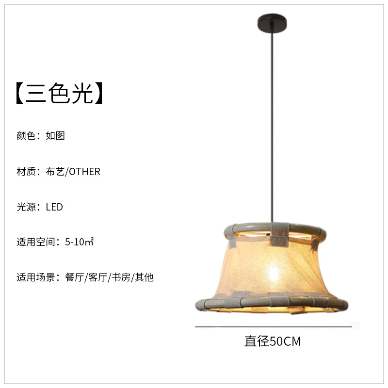 Lámpara de viento silenciosa medieval sala de té Zen estilo chino dormitorio sala de estar estilo japonés lámparas de tela retro