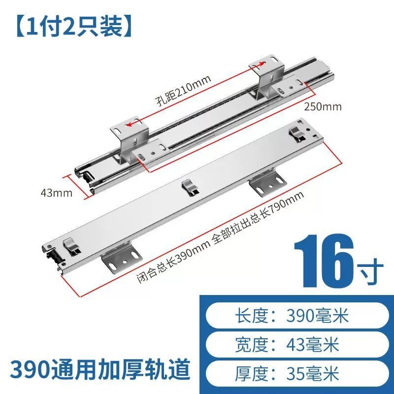 390 long thickened universal model comes with screws
