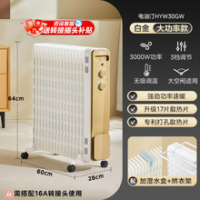议价议价美.的油汀取暖器家用节能电暖气片油丁冬日烤火炉速热暖
