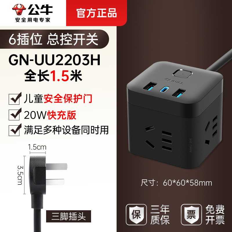 루빅큐브 30W 고속충전-UU2303H-1.5m
