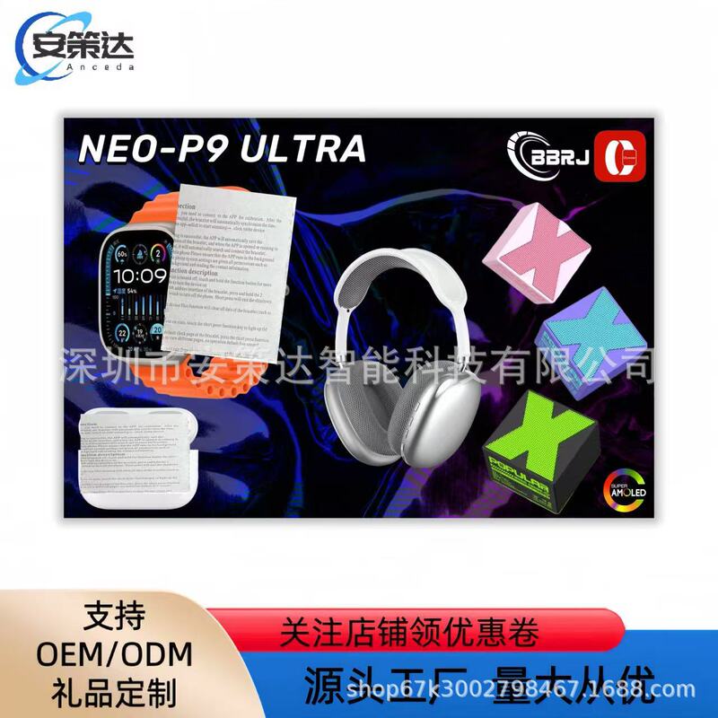 Neo-P9 Ultra Smart Watch Bluetooth Call Message Reminder P9 Headset Fifth Generation Headset Bluetooth Small Speaker
