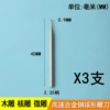0.9mm