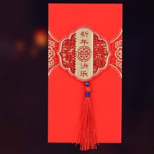 春节红包百元千元双色浮雕烫金红包 新年创意利是封批发地摊年货