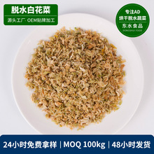 ���Sֱ�NÓˮ�׻���ADÓˮ�߲˴��ӹ��׻��˷ۻ�Ҭ�˸ɰ׻�����