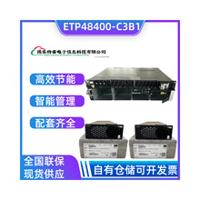 ��ΪETP48400-C3B1Ƕ��ʽͨ�ŵ�Դ��ΪETP48400-C3B1ͨ�ŵ�Դ