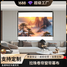 �D��ӡ�ƏV��������鴰���k������������ʽͶӰĻ���ײ��w���|
