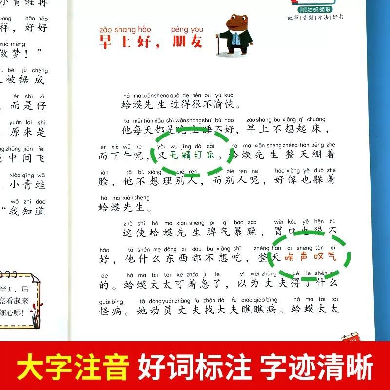 商品图